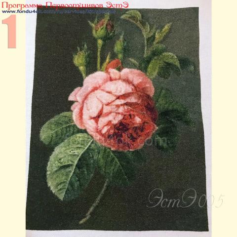 Вышивка  - ткань: Аида 18 ct, техника: крестик в 2 нитки<br>Автор вышивки: Полувешкина Ирина (СоФкА)<br>Программа Первоотшивов 2020