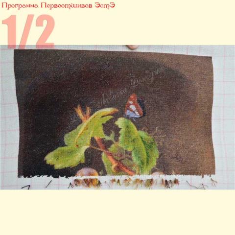 Вышивка  - ткань: Лугана 25 ct, техника: петит-поинт <br>Автор вышивки:  Екатерина Конакова (EkaterinaQ)<br>Программа Первоотшивов 2014, приз 1/2 работы