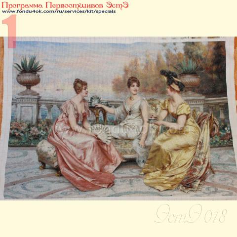 Вышивка  - ткань: Аида 18 ct, техника: крестик в 2 нитки <br>Автор вышивки:  Ольга Тесакова (Оленька) <br>Программа Первоотшивов 2015, приз завершенная работа