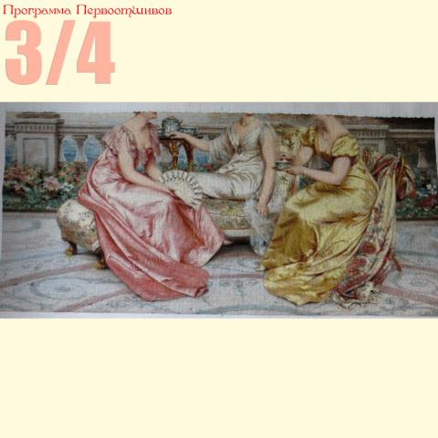 Вышивка  - ткань: Аида 20 ct, техника: крестик в 2 нитки<br>Автор вышивки: Макарова Ирина  (irma)<br>Программа Первоотшивов 2013, приз 3/4 работы