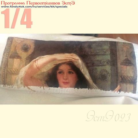 Вышивка  - ткань: Линда 27 ct, техника: петит-полукрест <br>Автор вышивки: Александра Малей (rvredina)<br>Программа Первоотшивов 2013, приз 1/4 работы