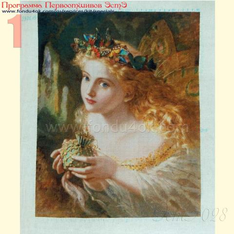 Вышивка  - ткань: Страмин-Конгресс 24 ct, техника: петит-поинт <br>Автор вышивки: Марина Зобова (MarinaZ)<br>Программа Первоотшивов 2015, приз Завершенная работа