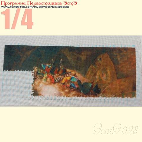 Вышивка  - ткань: Страмин-Конгресс 24 ct, техника: петит-поинт <br>Автор вышивки: Марина Зобова (MarinaZ)<br>Программа Первоотшивов 2015, приз 1/4 работы
