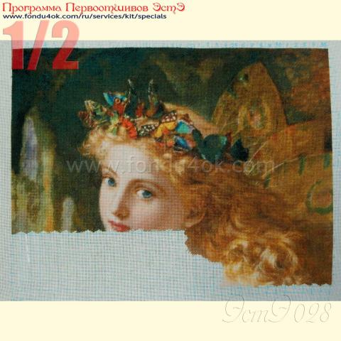 Вышивка  - ткань: Страмин-Конгресс 24 ct, техника: петит-поинт <br>Автор вышивки: Марина Зобова (MarinaZ)<br>Программа Первоотшивов 2015, приз 1/2 работы