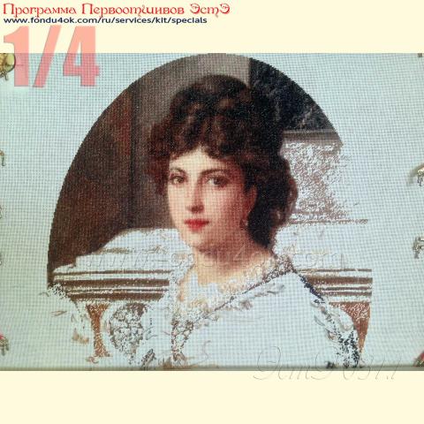 Вышивка  - ткань: Конгресс-страмин 24 ct, техника: петит-полукрест <br>Автор вышивки: Светлана Дианова (Belle) <br>Программа Первоотшивов 2018, приз 1/4 работы