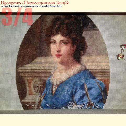 Вышивка  - ткань: Конгресс-страмин 24 ct, техника: петит-полукрест <br>Автор вышивки: Светлана Дианова (Belle) <br>Программа Первоотшивов 2018, приз 3/4 работы