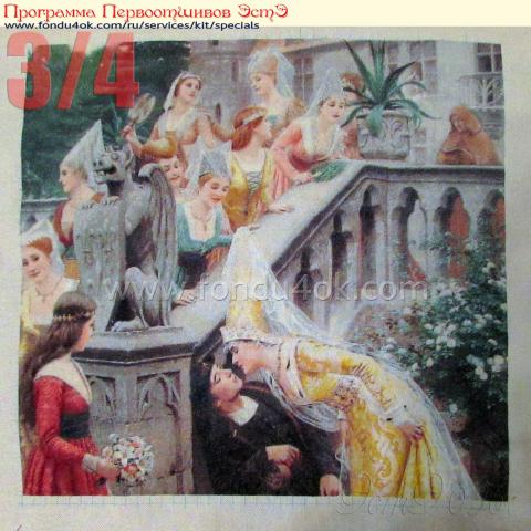 Вышивка  - ткань: Лугана 25 ct, техника: петит-полукрест <br>Автор вышивки: Елена Корсакова (Loreley)<br>Программа Первоотшивов 2015, приз 3/4 работы