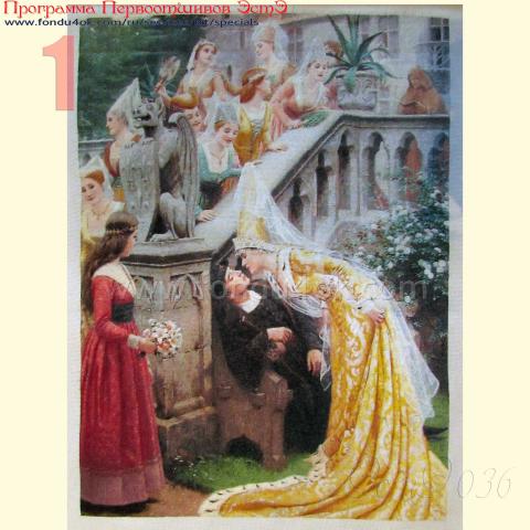 Вышивка  - ткань: Лугана 25 ct, техника: петит-полукрест <br>Автор вышивки: Елена Корсакова (Loreley)<br>Программа Первоотшивов 2016, приз завершенная работа