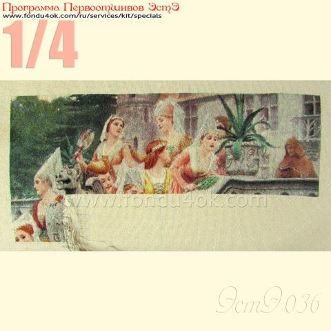 Вышивка  - ткань: Лугана 25 ct, техника: петит-полукрест <br>Автор вышивки: Елена Корсакова (Loreley)<br>Программа Первоотшивов 2015, приз 1/4 работы