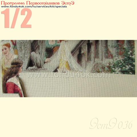 Вышивка  - ткань: Лугана 25 ct, техника: петит-полукрест <br>Автор вышивки: Елена Корсакова (Loreley)<br>Программа Первоотшивов 2015, приз 1/2 работы
