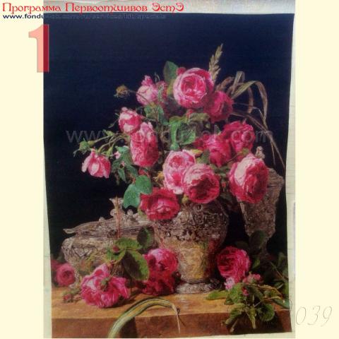 Вышивка  - ткань: Лугана 25 ct, техника: петит-поинт <br>Автор вышивки: Датченко Ирина (mamila205)<br>Программа Первоотшивов 2016, приз завершенная работа