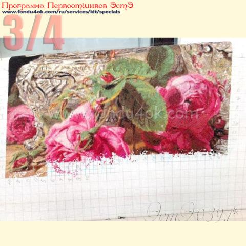 Вышивка  - ткань: Аида 22 ct, техника: крестик в 2 нитки<br>Автор вышивки: Маргарита Лябина (mliabina)<br>Программа Первоотшивов 2015, приз 3/4 работы