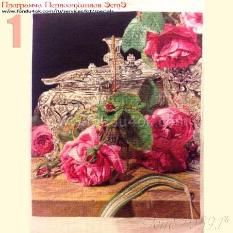 Вышивка  - ткань: Аида 22 ct, техника: крестик в 2 нитки<br>Автор вышивки: Маргарита Лябина (mliabina)<br>Программа Первоотшивов 2015, приз завершенная работа