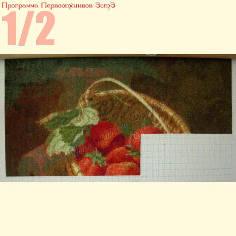 Вышивка  - ткань: Лугана 25 ct, техника: петит-полукрест <br>Автор вышивки: Елена Корсакова (Loreley)<br>Программа Первоотшивов 2014, приз 1/2 работы
