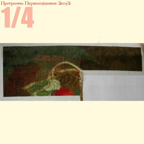 Вышивка  - ткань: Лугана 25 ct, техника: петит-полукрест <br>Автор вышивки: Елена Корсакова (Loreley)<br>Программа Первоотшивов 2014, приз 1/4 работы