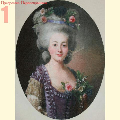 Вышивка  - ткань: Страмин-Конгресс 24 ct, , техника: петит/полукрест <br>Автор вышивки: Орлова Юлия (Julchik_spb)<br>Программа Первоотшивов 2012, главный приз - завершенная работа