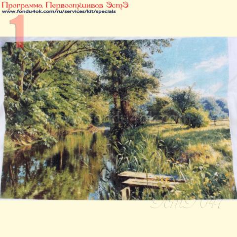 Оформленная вышивка  - ткань: Аида 18 ct, техника: крестик в 2 нитки<br>Автор вышивки: Ирина Шацких (Ирбис)<br>Программа Первоотшивов 2016, приз завершенная работа<!--:en-->Embroidery - fabric: Aida 18 ct, stitch type: cross<br>Author of the embroidery: Irina Shatskih (Ирбис)<br>Program of first finished embroideries 2016, prise for the First finished of the pattern