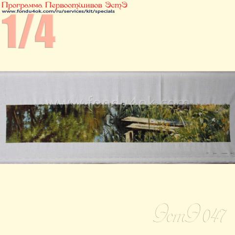 Вышивка  - ткань: Аида 18 ct, техника: крестик в 2 нитки<br>Автор вышивки: Ирина Шацких (Ирбис)<br>Программа Первоотшивов 2015, приз 1/4 работы<!--:en-->Embroidery - fabric: Aida 18 ct, stitch type: cross<br>Author of the embroidery: Irina Shatskih (Ирбис)<br>Program of first finished embroideries 2015, prise for the First finished 1/4 of the pattern