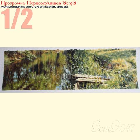 Вышивка  - ткань: Аида 18 ct, техника: крестик в 2 нитки<br>Автор вышивки: Ирина Шацких (Ирбис)<br>Программа Первоотшивов 2015, приз 1/2 работы<!--:en-->Embroidery - fabric: Aida 18 ct, stitch type: cross<br>Author of the embroidery: Irina Shatskih (Ирбис)<br>Program of first finished embroideries 2015, prise for the First finished 1/2 of the pattern