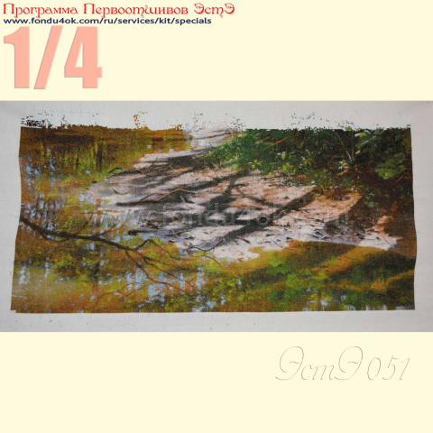 Вышивка  - ткань: Аида 18 ct, техника: крестик в 2 нитки<br>Автор вышивки: Евгения Логинова (evgecha)<br>Программа Первоотшивов 2017, приз 1/4 работы<!--:en-->Embroidery - fabric: Aida 18 ct, stitch type: cross<br>Author of the embroidery: Evgenia Loginova (evgecha)<br>Program of first finished embroideries 2017, prise for the First finished 1/4 of the pattern