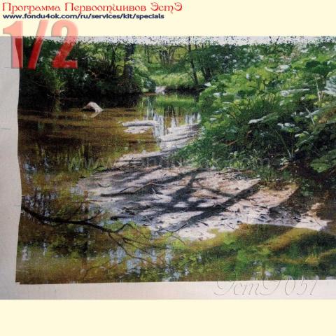 Вышивка  - ткань: Аида 18 ct, техника: крестик в 2 нитки<br>Автор вышивки: Евгения Логинова (evgecha)<br>Программа Первоотшивов 2017, приз 1/2 работы<!--:en-->Embroidery - fabric: Aida 18 ct, stitch type: cross<br>Author of the embroidery: Evgenia Loginova (evgecha)<br>Program of first finished embroideries 2017, prise for the First finished 1/2 of the pattern