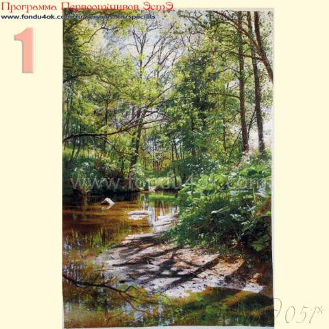 Вышивка  - ткань: Линда 27 ct, техника: петит-поинт <br>Автор вышивки: Гугунаева Зарета (Amina)