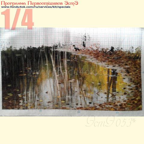 Вышивка  - ткань: Страмин-Конгресс 24 ct, , техника: крестик в 1 нитку <br>Автор вышивки: Лилия Толкунова (lili-tolk)<br>Программа Первоотшивов 2019, приз 1/4 работы