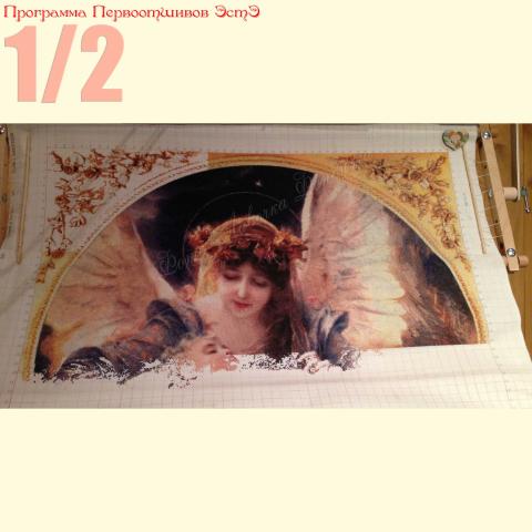 Вышивка  - ткань: Аида 18 ct, техника: крестик в 2 нитки<br>Автор вышивки: Эгле Антанавичиене<br>Программа Первоотшивов 2014, приз 1/2 работы