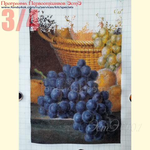 Вышивка  - ткань: Аида 16 ct, техника: крестик в 2 нитки<br>Автор вышивки: Дарья Папруга (Dashylya)<br>Программа Первоотшивов 2020, приз 3/4 работы