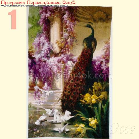 Вышивка  - ткань: Аида 18 ct, техника: крестик в 2 нитки<br>Автор вышивки: Полувешкина Ирина (СоФкА)<br>Программа Первоотшивов 2015, приз Завершенная работа