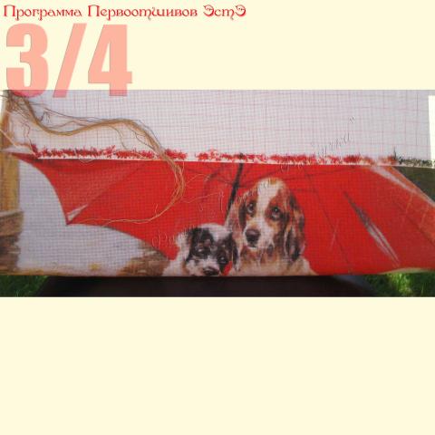 Вышивка  - ткань: Аида 18 ct, техника: крестик в 2 нитки<br>Автор вышивки: Гусева Марина <br>Программа Первоотшивов 2014, приз 3/4 работы