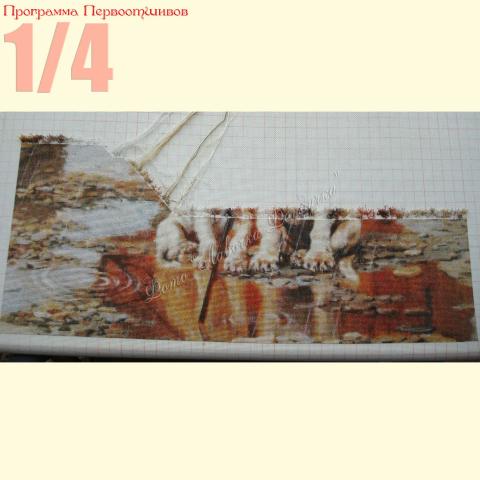 Вышивка  - ткань: Аида 18 ct, техника: крестик в 2 нитки<br>Автор вышивки: Гусева Марина <br>Программа Первоотшивов 2013, приз 1/4 работы