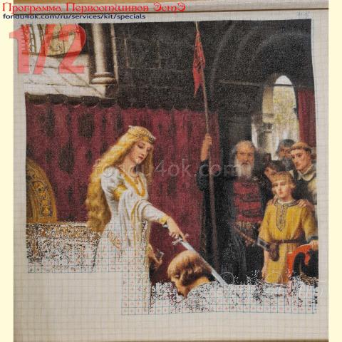 Вышивка  - ткань: Сетка 25 ct, техника: петит-полукрест <br>Автор вышивки: Елена Медникова (Medalka)<br>Программа Первоотшивов 2022, приз 1/2 работы