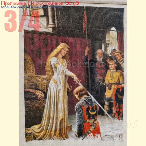 Вышивка  - ткань: Сетка 25 ct, техника: петит-полукрест <br>Автор вышивки: Елена Медникова (Medalka)<br>Программа Первоотшивов 2023, приз 3/4 работы