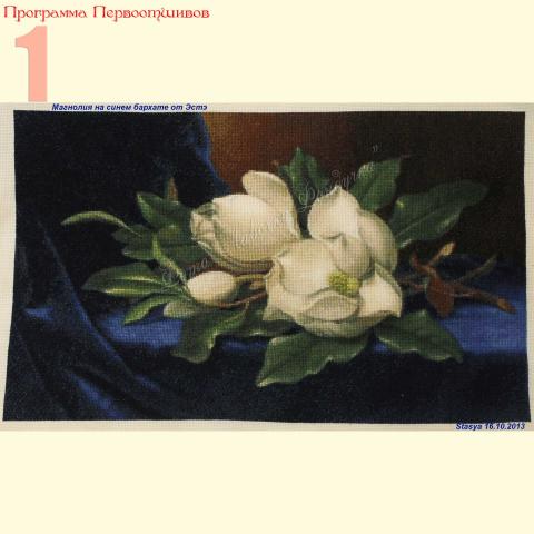 Вышивка  - ткань: Аида 18 ct, техника: крестик в 2 нитки<br>Автор вышивки: Анастасия Коржова (Stasya)<br>Программа Первоотшивов 2013, приз Завершенная работа