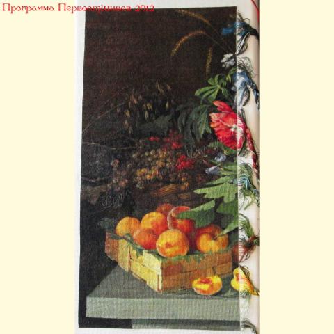 Вышивка  - ткань: Аида 18 ct, техника: крестик в 2 нитки <br>Автор вышивки: Гаганичева Ольга (kukuruzina)<br>Программа Первоотшивов 2012