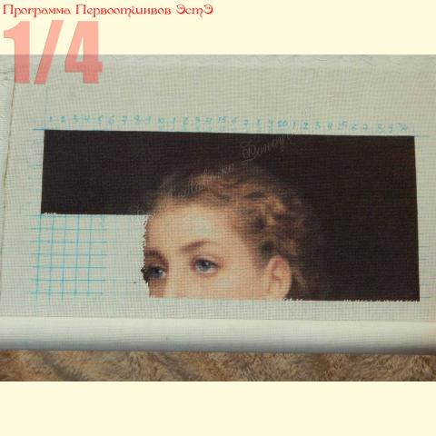 Вышивка  - ткань: Страмин-Конгресс 24 ct, техника: петит-поинт <br>Автор вышивки: Марина Зобова (MarinaZ)<br>Программа Первоотшивов 2014, приз 1/4 работы