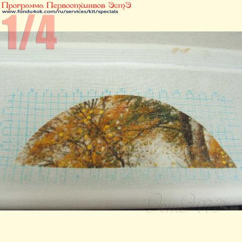 Вышивка  - ткань: Лугана 25 ct, техника: петит-полукрест <br>Автор вышивки: Лилия Мищенко (Korsar)<br>Программа Первоотшивов 2018, приз 1/4 работы