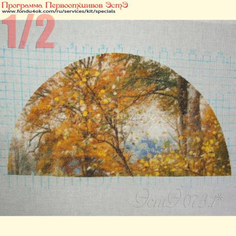 Вышивка  - ткань: Лугана 25 ct, техника: петит-полукрест <br>Автор вышивки: Лилия Мищенко (Korsar)<br>Программа Первоотшивов 2018, приз 1/2 работы