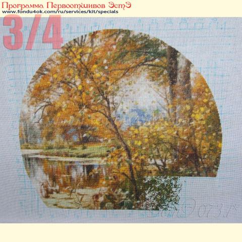 Вышивка  - ткань: Лугана 25 ct, техника: петит-полукрест <br>Автор вышивки: Лилия Мищенко (Korsar)<br>Программа Первоотшивов 2019, приз 3/4 работы