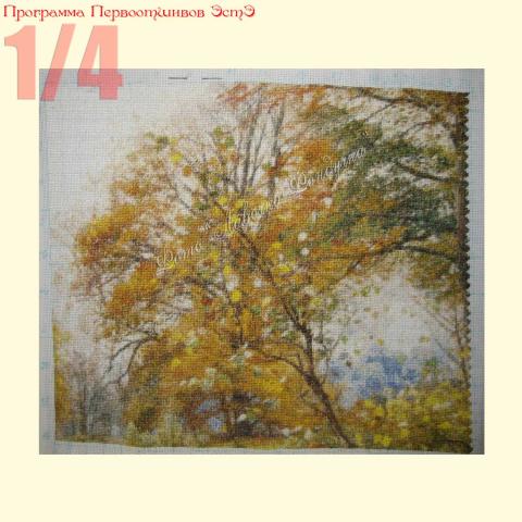 Вышивка  - ткань: Аида 20 ct, техника: полукрест в 3 нитки<br>Автор вышивки: Лидия Гультяева (gulli)<br>Программа Первоотшивов 2013, приз 1/4 работы