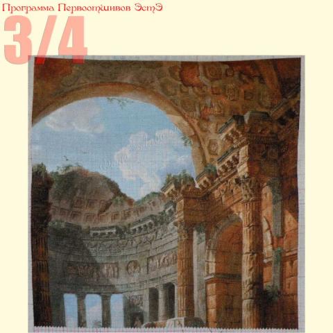 Вышивка  - ткань: Лугана 25 ct, техника: петит-поинт <br>Автор вышивки: Плешкова Марина (Marnik)<br>Программа Первоотшивов 2013, приз 3/4 работы