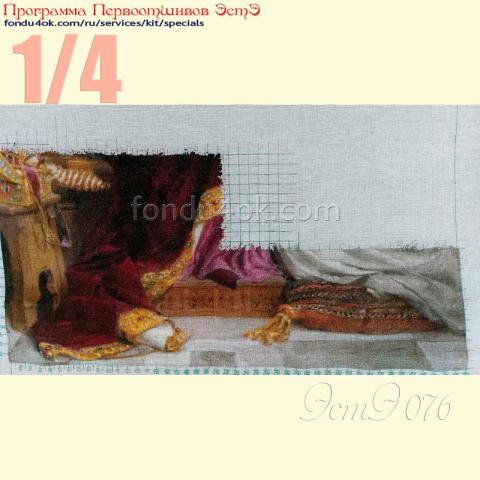 Вышивка  - ткань: Страмин-Конгресс 24 ct, , техника: петит/полукрест <br>Автор вышивки: Ирина Данчинова (Зауралочка)<br>Программа Первоотшивов 2023, приз 1/4 работы