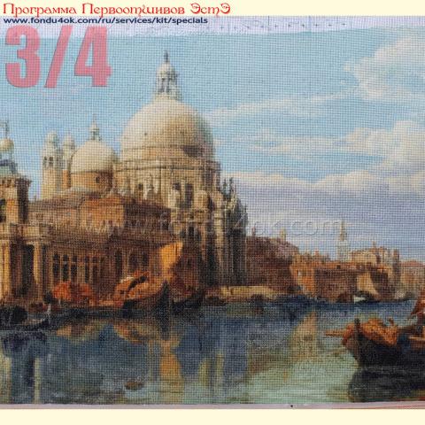 Вышивка  - ткань: Аида 16 ct, техника: крестик в 2 нитки <br>Автор вышивки: Елена Казаева (Ladotka)<br>Программа Первоотшивов 2019, приз 3/4 работы