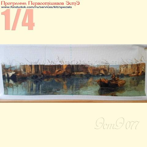 Вышивка  - ткань: Аида 16 ct, техника: крестик в 2 нитки <br>Автор вышивки: Елена Казаева (Ladotka)<br>Программа Первоотшивов 2018, приз 1/4 работы
