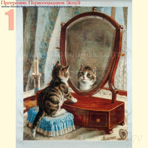 Вышивка  - ткань: Аида 18 ct, техника: крестик в 2 нитки<br>Автор вышивки: Лебедева Алла (A_I_L)<br>Программа Первоотшивов 2015, приз завершенная работа