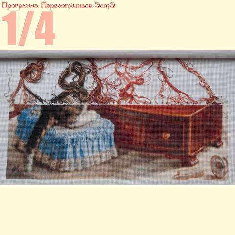 Вышивка  - ткань: Аида 18 ct, техника: крестик в 2 нитки<br>Автор вышивки: Лебедева Алла (A_I_L)<br>Программа Первоотшивов 2014, приз 1/4 работы