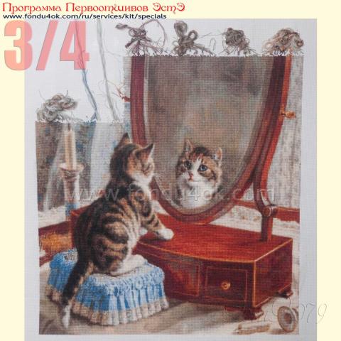 Вышивка  - ткань: Аида 18 ct, техника: крестик в 2 нитки<br>Автор вышивки: Лебедева Алла (A_I_L)<br>Программа Первоотшивов 2015, приз 3/4 работы