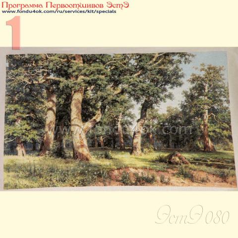 Вышивка  - ткань: Лугана 25 ct, техника: петит-поинт <br>Автор вышивки: Плешкова Марина (Marnik)<br>Программа Первоотшивов 2015, приз Завершенная работа