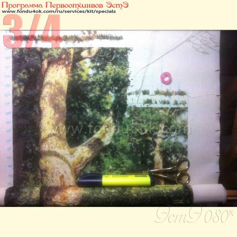 Вышивка  - ткань: Аида 18 ct, техника: крестик в 2 нитки <br>Автор вышивки: Ольга Аксенова  (Олька)<br>Программа Первоотшивов 2015, приз 3/4 работы